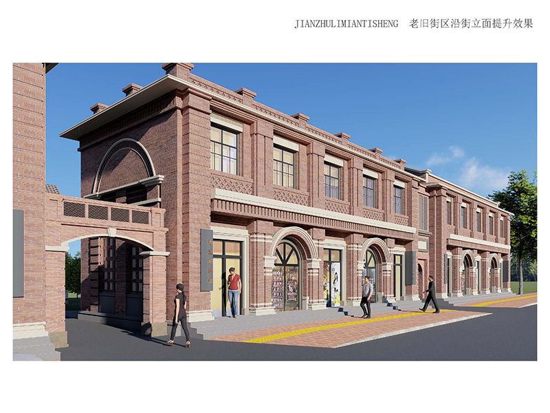 林州市老舊街區(qū)（人民路、龍山街、振林路）改造提升工程2